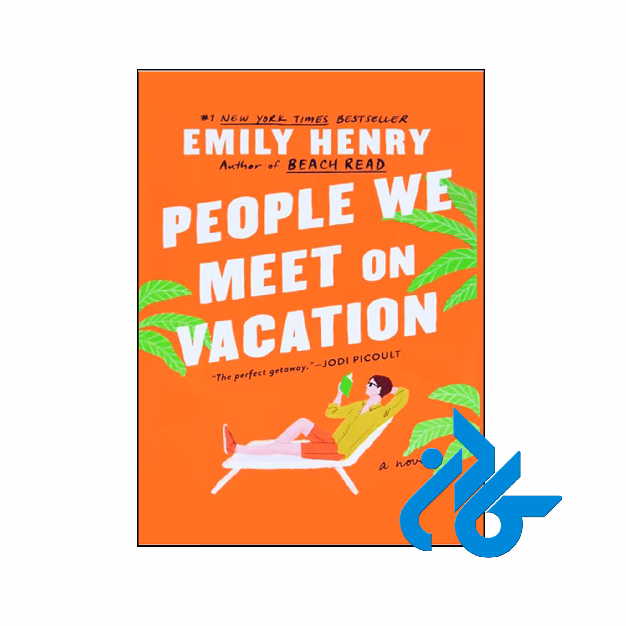People We Meet on Vacation- تا 50% تخفیف رمان انگلیسی- فروشگاه کـــادن