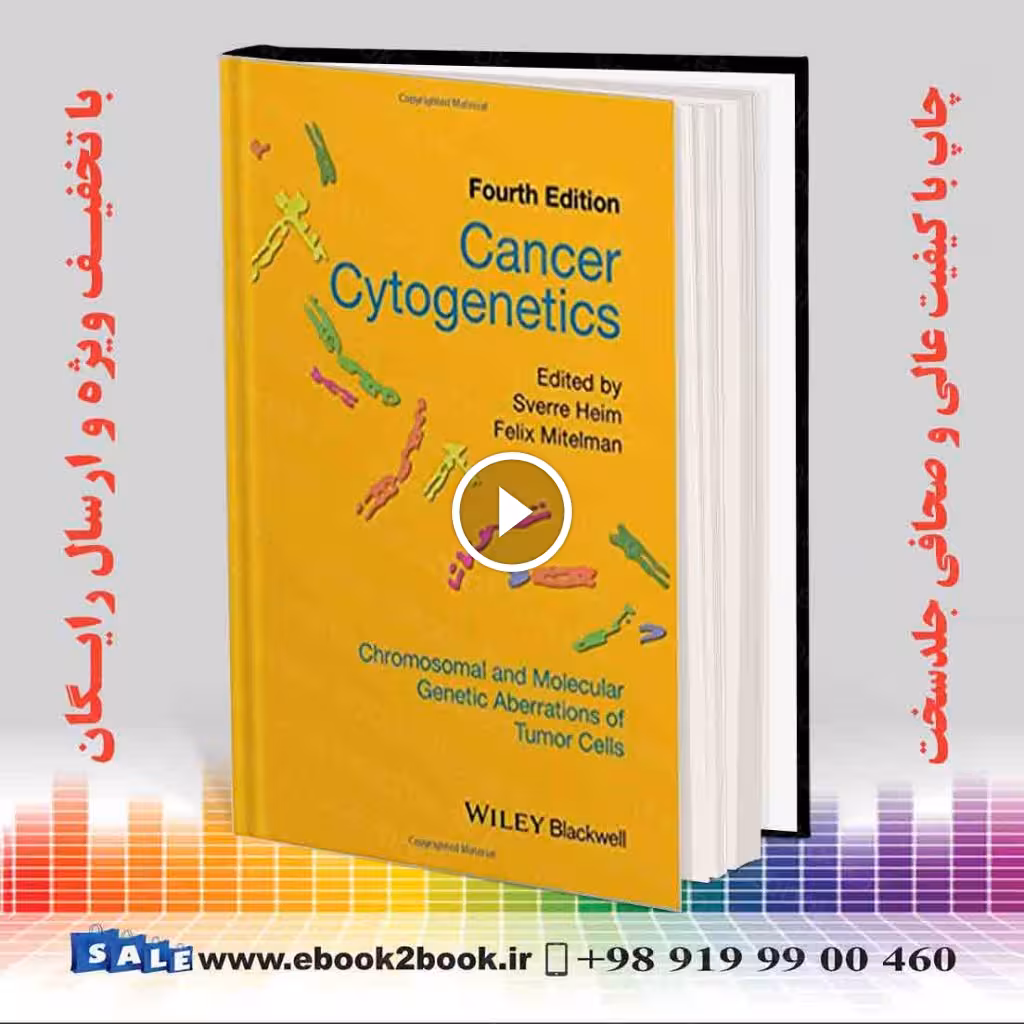 Cancer Cytogenetics 4th Edition