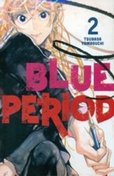 blue period 2 | مرکز فرهنگی آبی