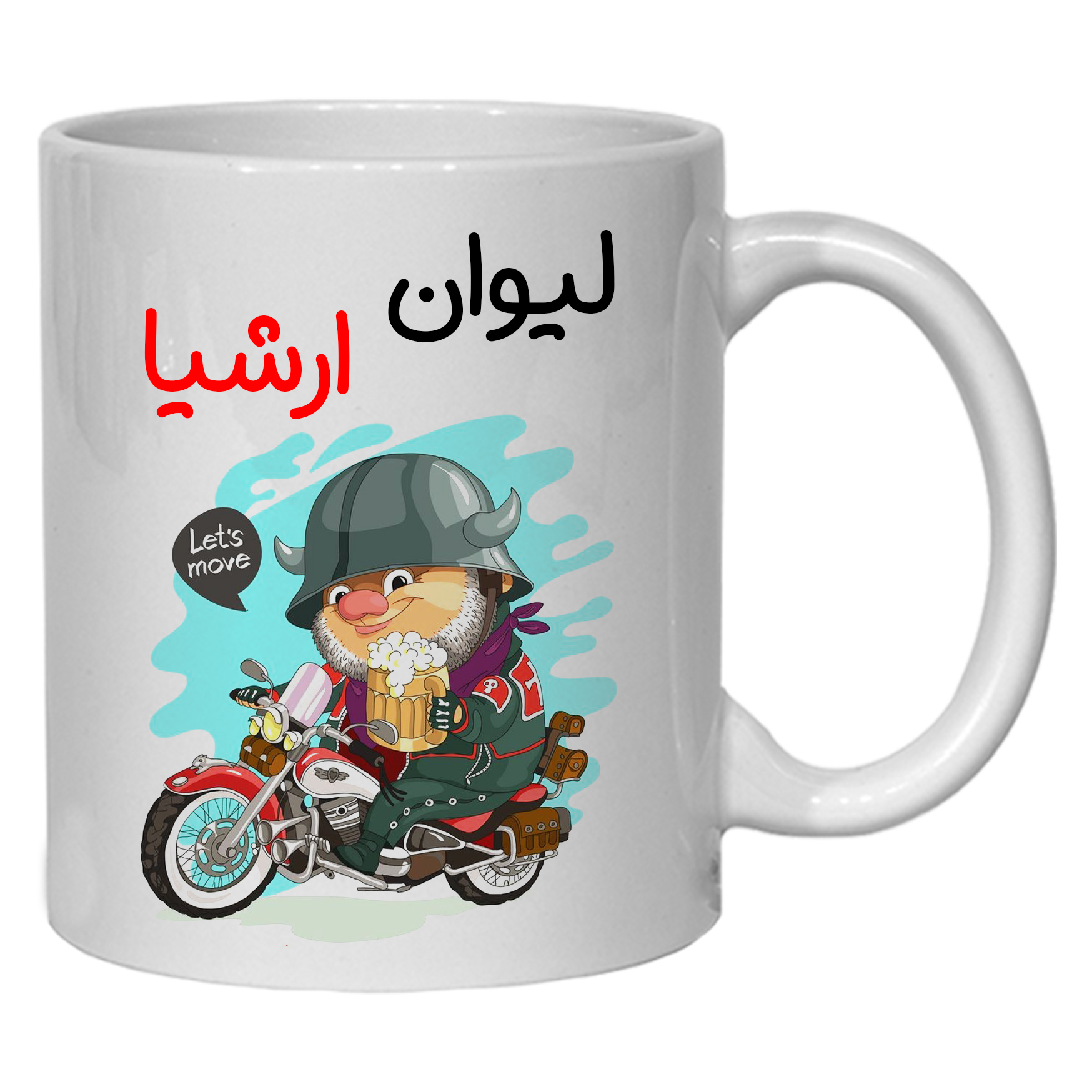 ماگ مدل لیوان شخصی ارشیا کد 50