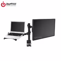 نگهدارنده ارگونومیک مانیتور   نوت بوک برند ارگو مدل WLA005