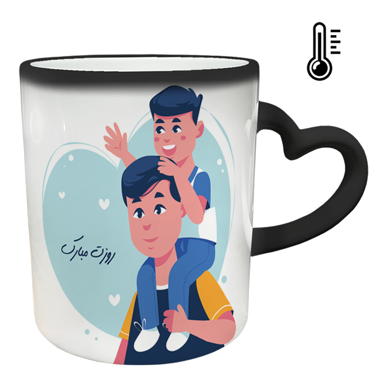 ماگ حرارتی مدل دسته قلبی طرح روز پدر کد 93