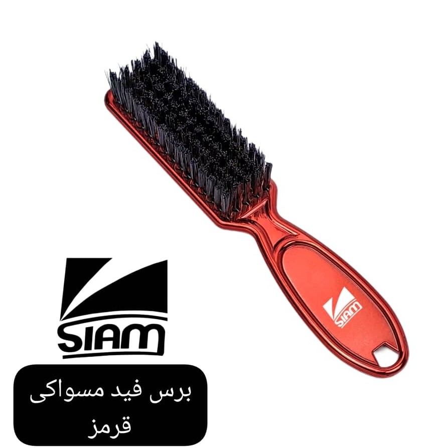 برس فید