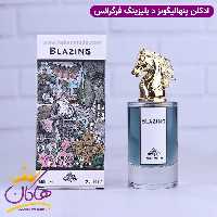 ادکلن فرگرانس مردانه پنهالیگونز د بلیزینگ مستر سم