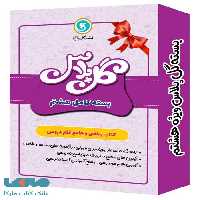 بسته ویژه گل پلاس هشتم گل واژه