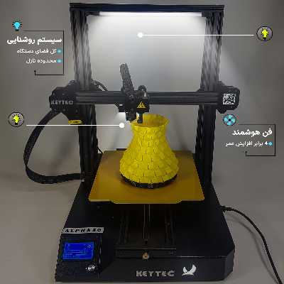 پرینتر سه بعدی مدل Alpha 30