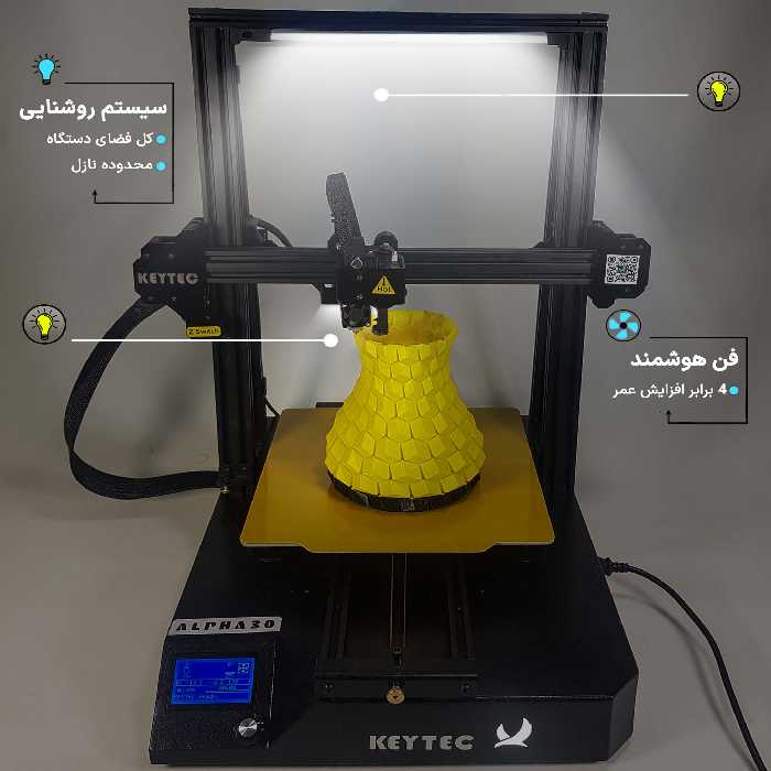 پرینتر سه بعدی مدل Alpha 30
