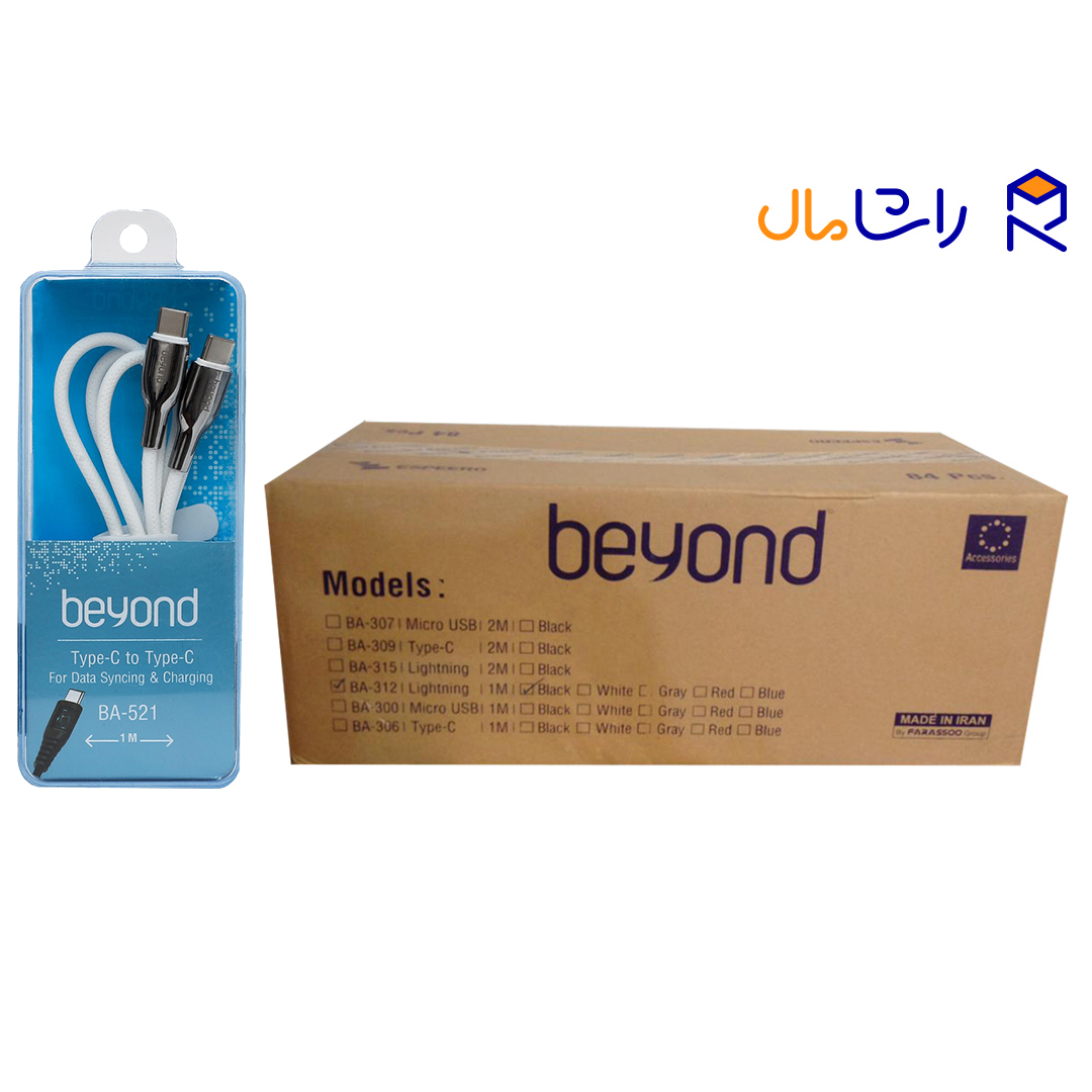 کارتن کابل بیاند مدل Type-C to Type-C | BA-521 تعداد 84 عدد