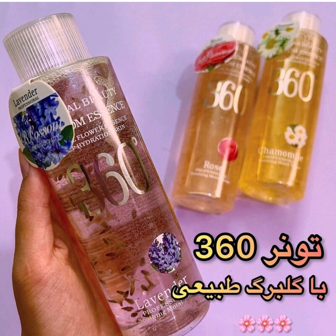تونر360درجه ووکالی