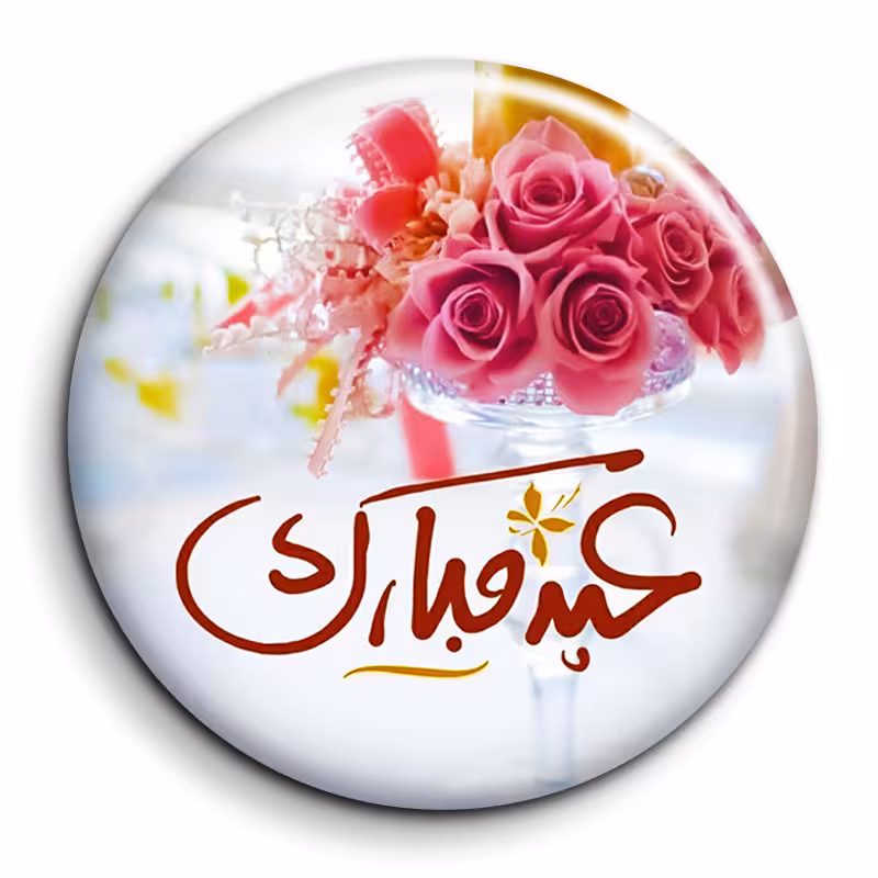 پیکسل گالری باجو طرح عید نوروز کد 80