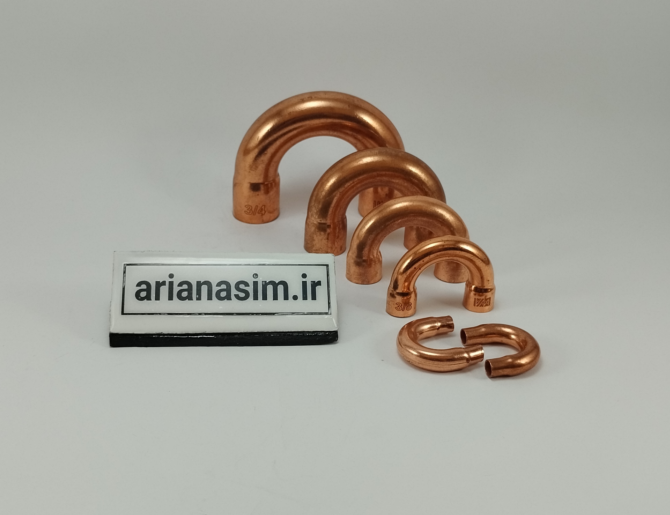 یو (U) مسی 5/8 اینچ ضخامت 0.040 اینچ | آریا سیتی