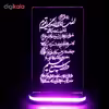 چراغ خواب طرح آیت الکرسی 1043