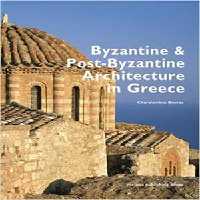 [PDF] دانلود کتاب Byzantine &amp; Post-Byzantine Architecture In Greece, 2006