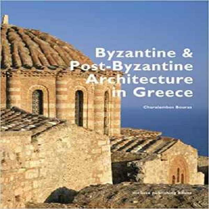 [PDF] دانلود کتاب Byzantine &amp; Post-Byzantine Architecture In Greece, 2006