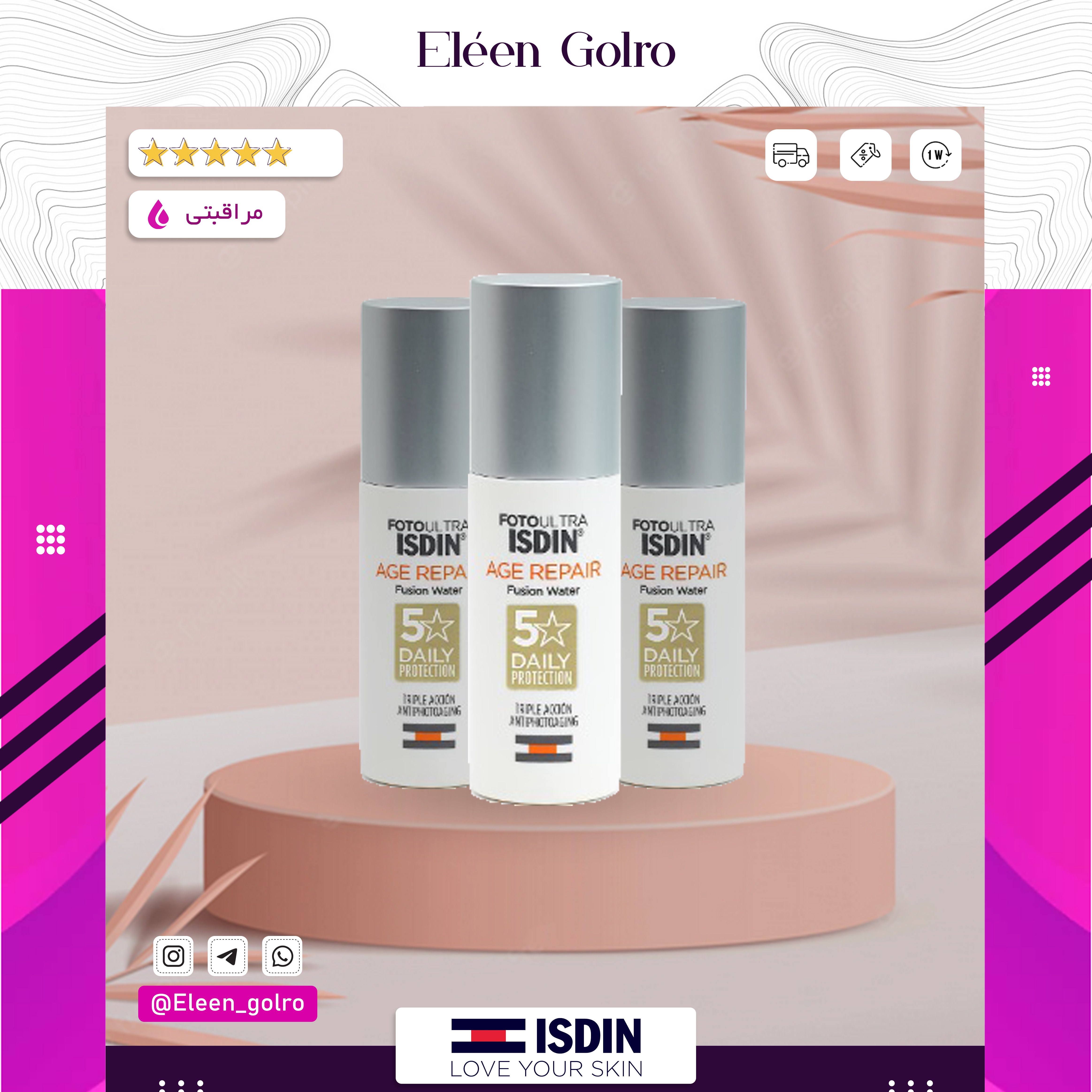 ضد آفتاب ایج ریپیر (ترمیم کننده و جلوگیری از پیری - بی رنگ ) ایزدین - isdin foto ultra age repair اصلی ساخت اسپانیا