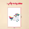 پازل 35 تکه مدل یونیکورن کد 37
