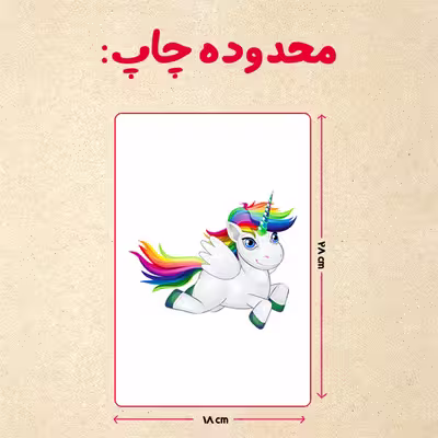 پازل 35 تکه مدل یونیکورن کد 37