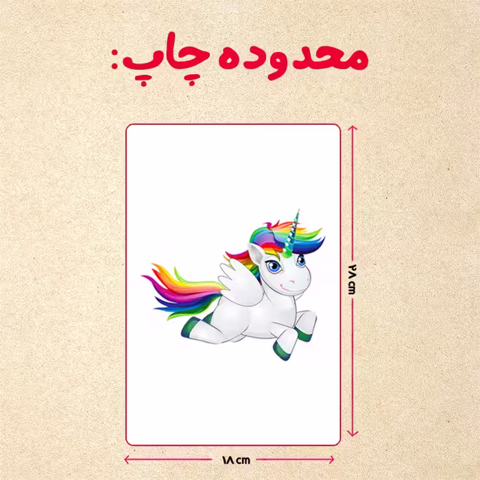پازل 35 تکه مدل یونیکورن کد 37