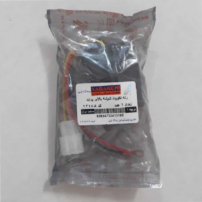 تقویت کننده شیشه بالابر یدک چی کد 13185 مناسب برای پراید