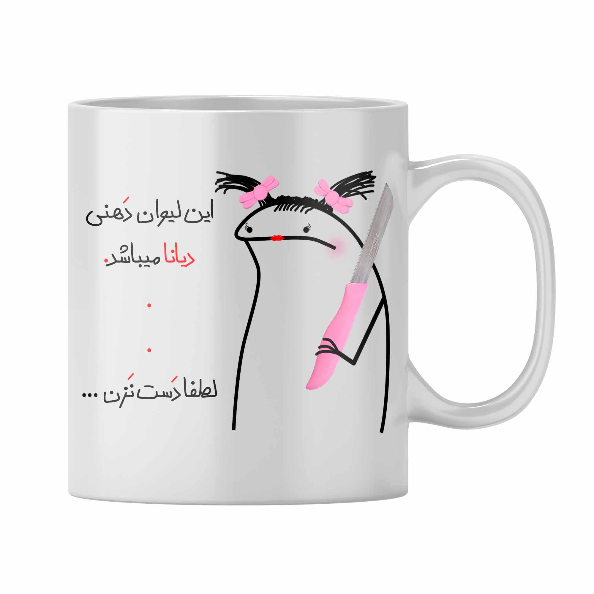 ماگ مدل دیانا