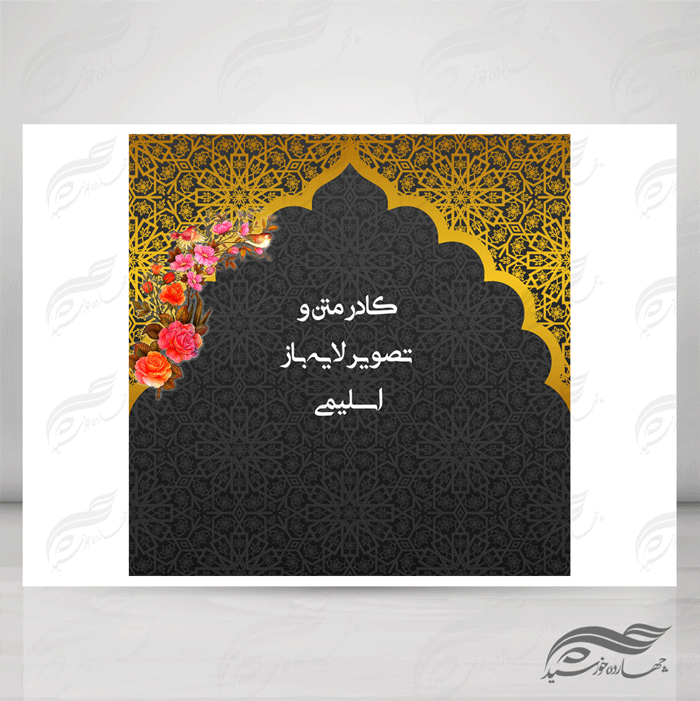 بایگانی‌های پست لایه باز آموزش کنکور