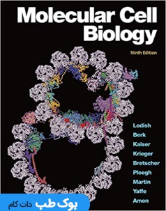 Molecular Cell Biology 9th Edition 2021 زیست شناسی سلولی و مولکولی لودیش 2021 زبان اصلی
