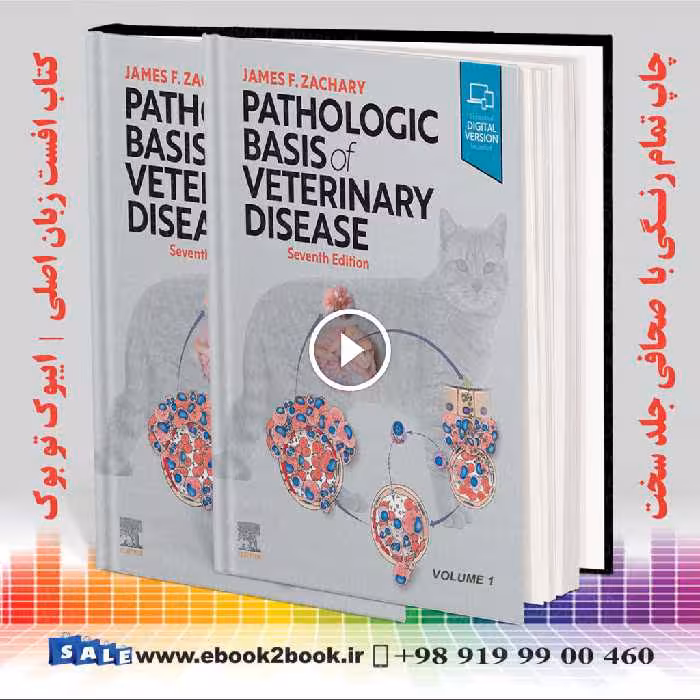 Pathologic Basis of Veterinary Disease 7th Edition | 2022