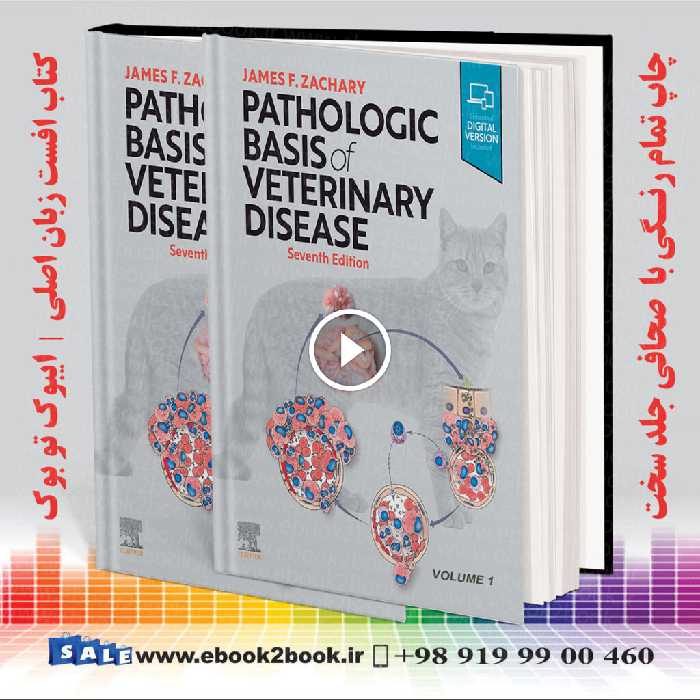 Pathologic Basis of Veterinary Disease 7th Edition | 2022