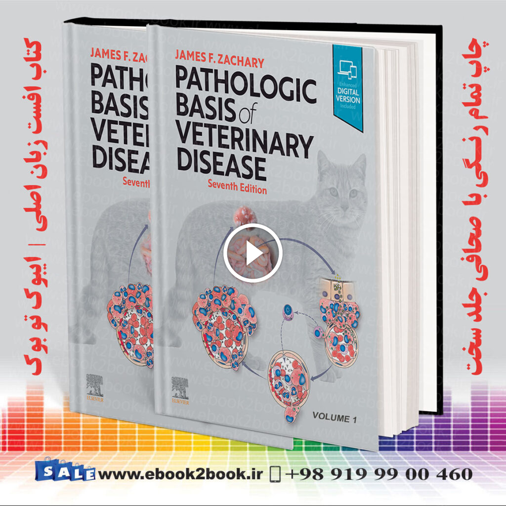 Pathologic Basis of Veterinary Disease 7th Edition | 2022