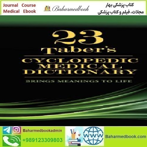 Taber&#039;s Cyclopedic Medical Dictionary 2017 TRUE PDF price 1€ - کتاب پزشکی بهار