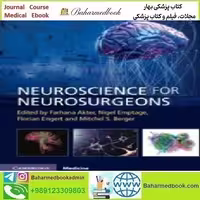 Neuroscience for Neurosurgeons 2024 TRUE PDF price 1€ - کتاب پزشکی بهار