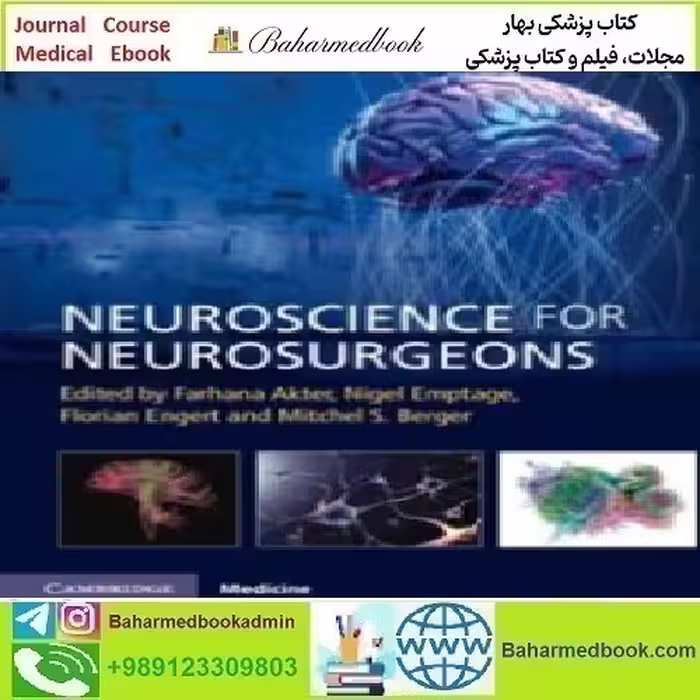 Neuroscience for Neurosurgeons 2024 TRUE PDF price 1€ - کتاب پزشکی بهار