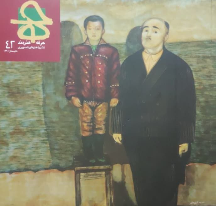 حرفه هنرمند (42)