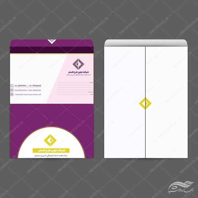 طرح پاکت نامه لایه باز اداری و شرکتی psd (A4)