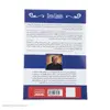 کتاب محدودیت صفر اثر جو ویتالی و دکتر ایهالیاکالا هولن انتشارات کتیبه پارسی