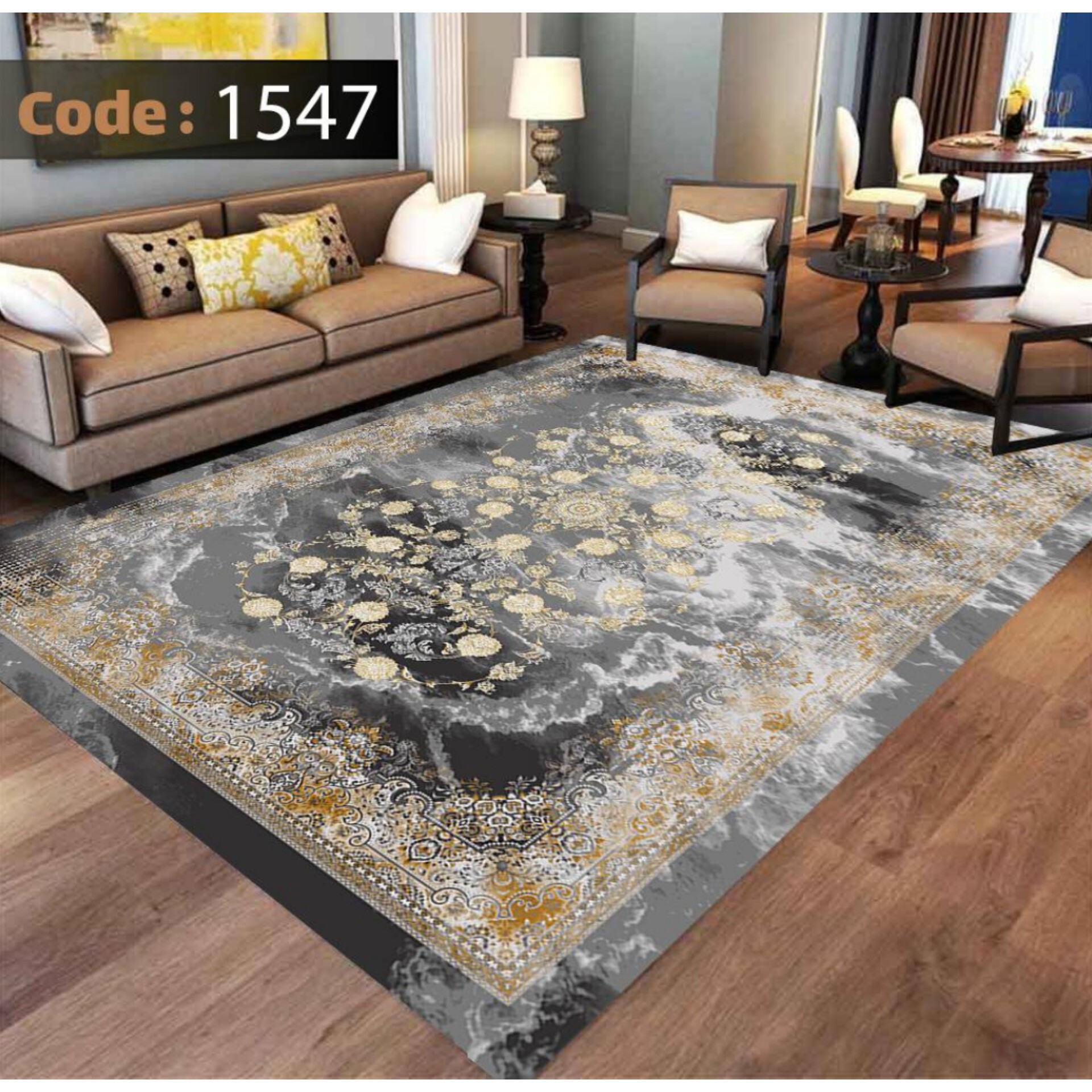 فزشینه4متری کد1547