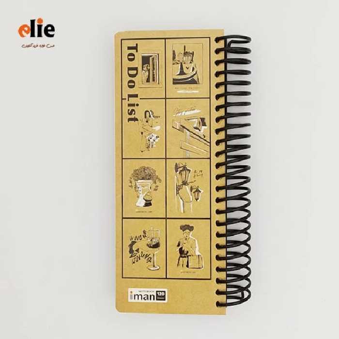 دفترچه یادداشت ایمان مدل تودولیست طرح 19