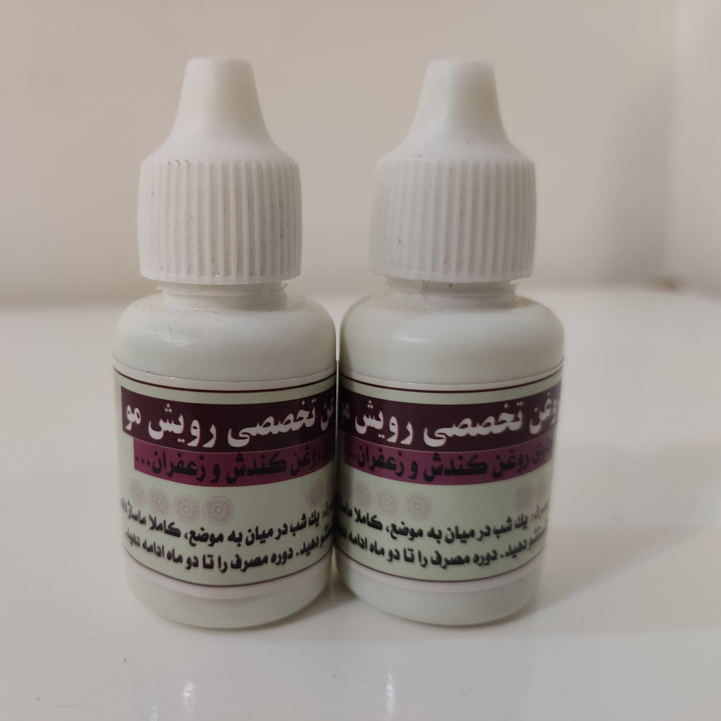 روغن تخصصی رویش مو
