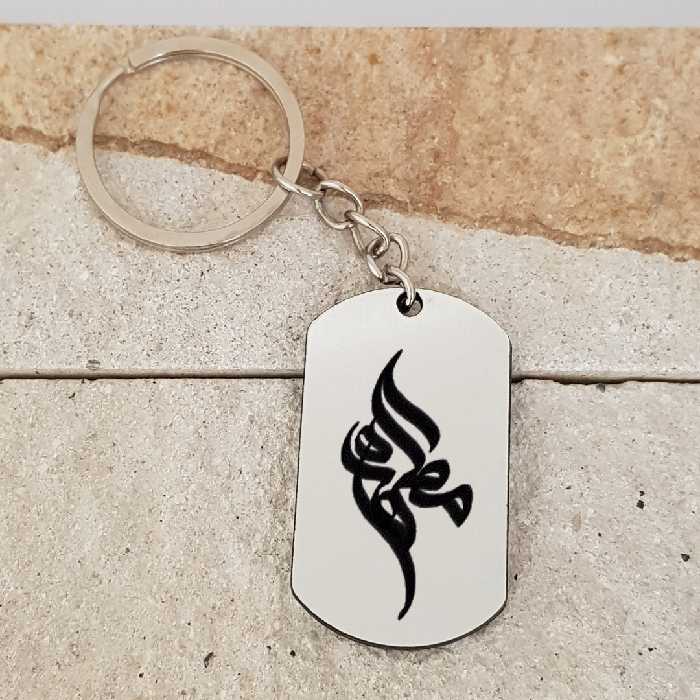 جاکلیدی ترمه ۱ مدل مطهره کد Sam 1870