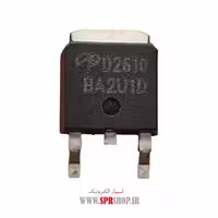 ترانزیستور D2610 TO-252