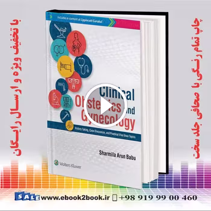 Clinical Obstetrics and Gynecology – Sharmila