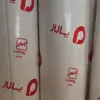 موکت پالاز مدل کات بی کد 57111