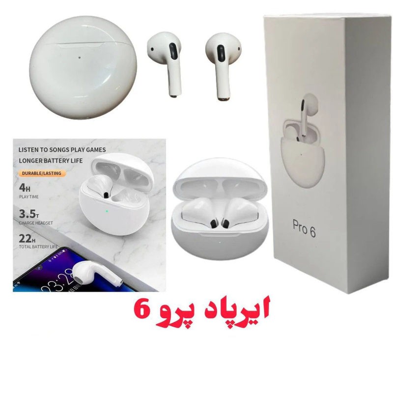 هندزفری هدفون هدست بلوتوثی pro6 جدید قیمت عالی