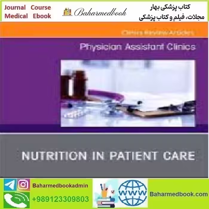 Physician Assistant Clinics Volume 7 Issue 1 to 4 2022 TRU