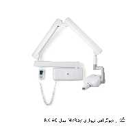 رادیوگرافی دیواری مای ری مدل RX AC