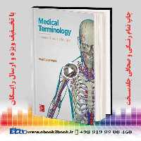 Medical Terminology: Learning Through Practice