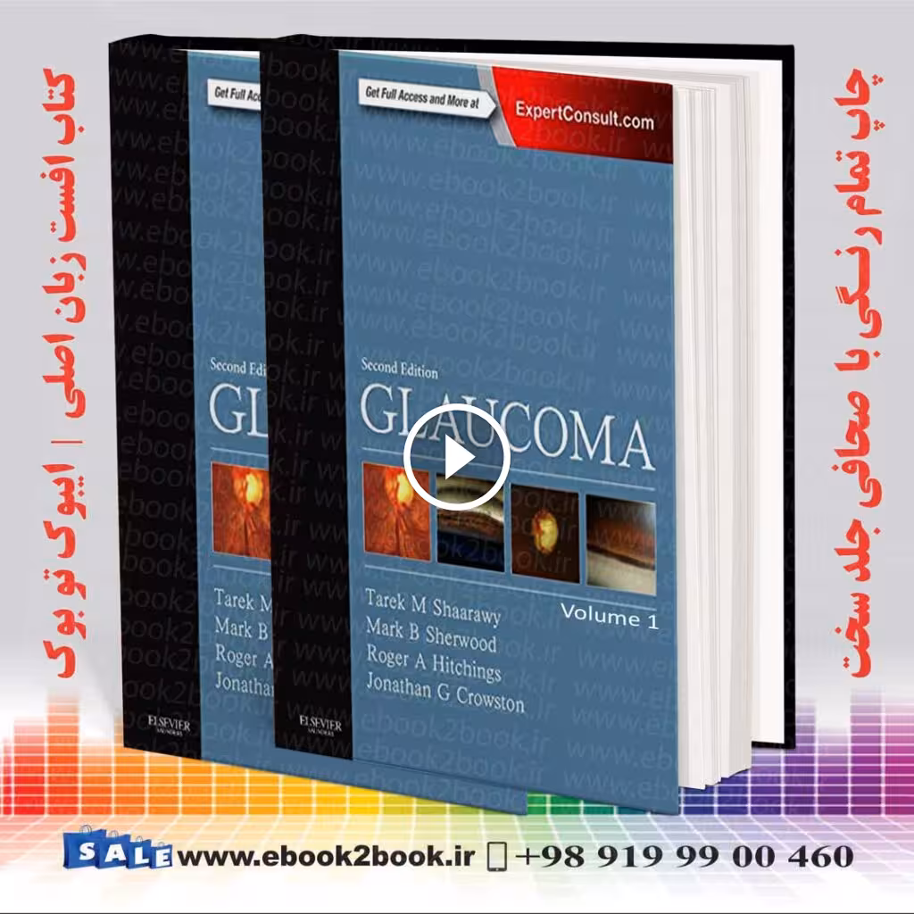 Glaucoma: 2-Volume Set 2nd Edition | Shaarawy