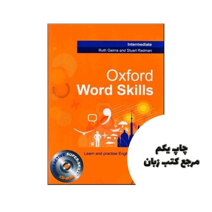 Oxford Word Skills (first) intermediate