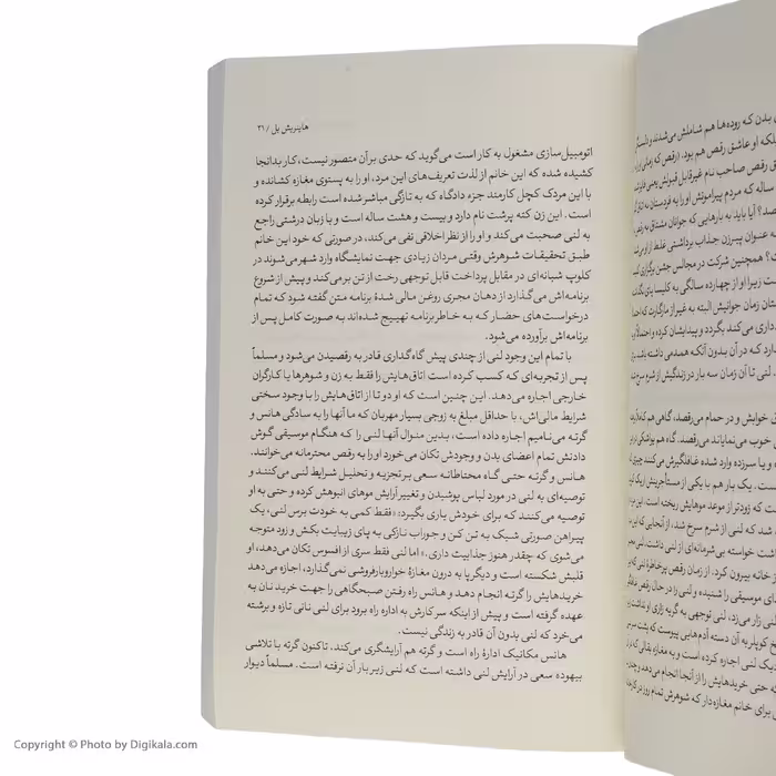 کتاب سیمای زنی در میان جمع اثر هاینریش بل نشر نگاه 