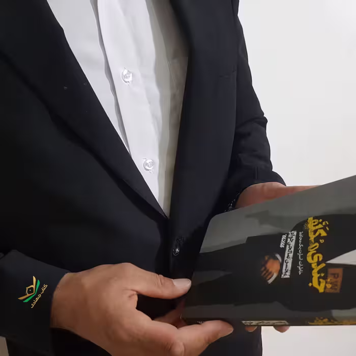 کتاب جندی مکلف